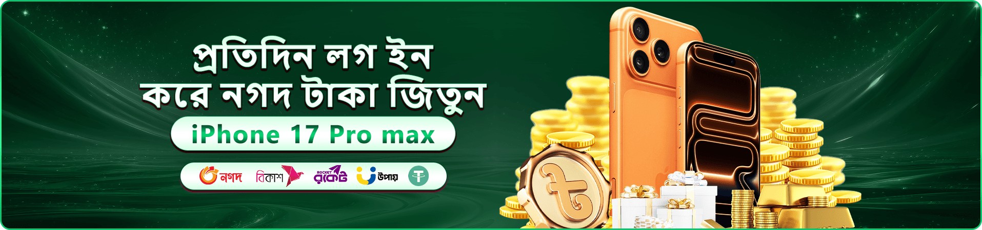 কমলা আলোয় গেমিং টেবিল