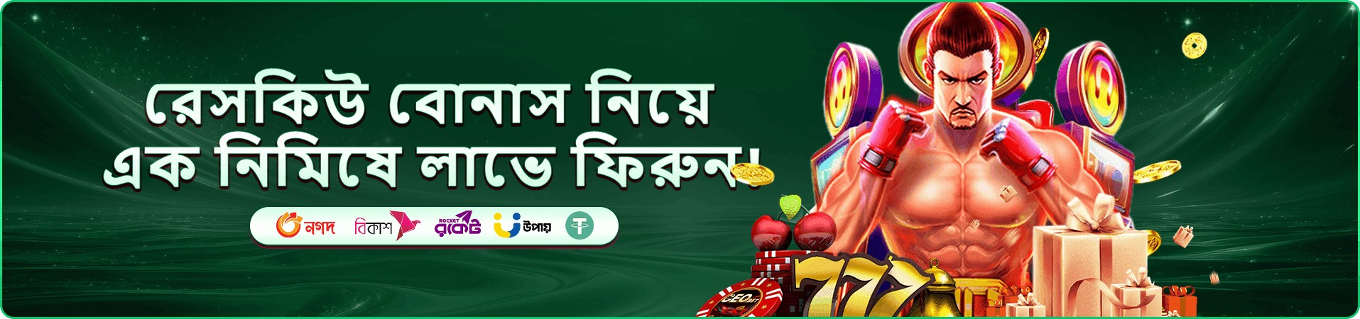 হিজাবি গেমিং প্রচার দৃশ্য