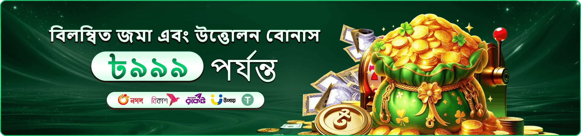 হিজাবি ভিআইপি প্রচার দৃশ্য